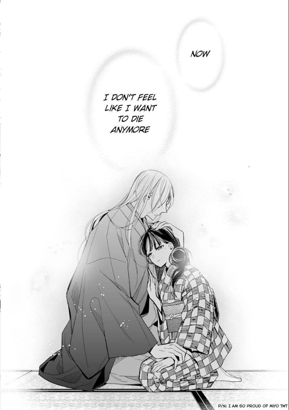 My Blissful Marriage Chapter 16 - Page 6 in English