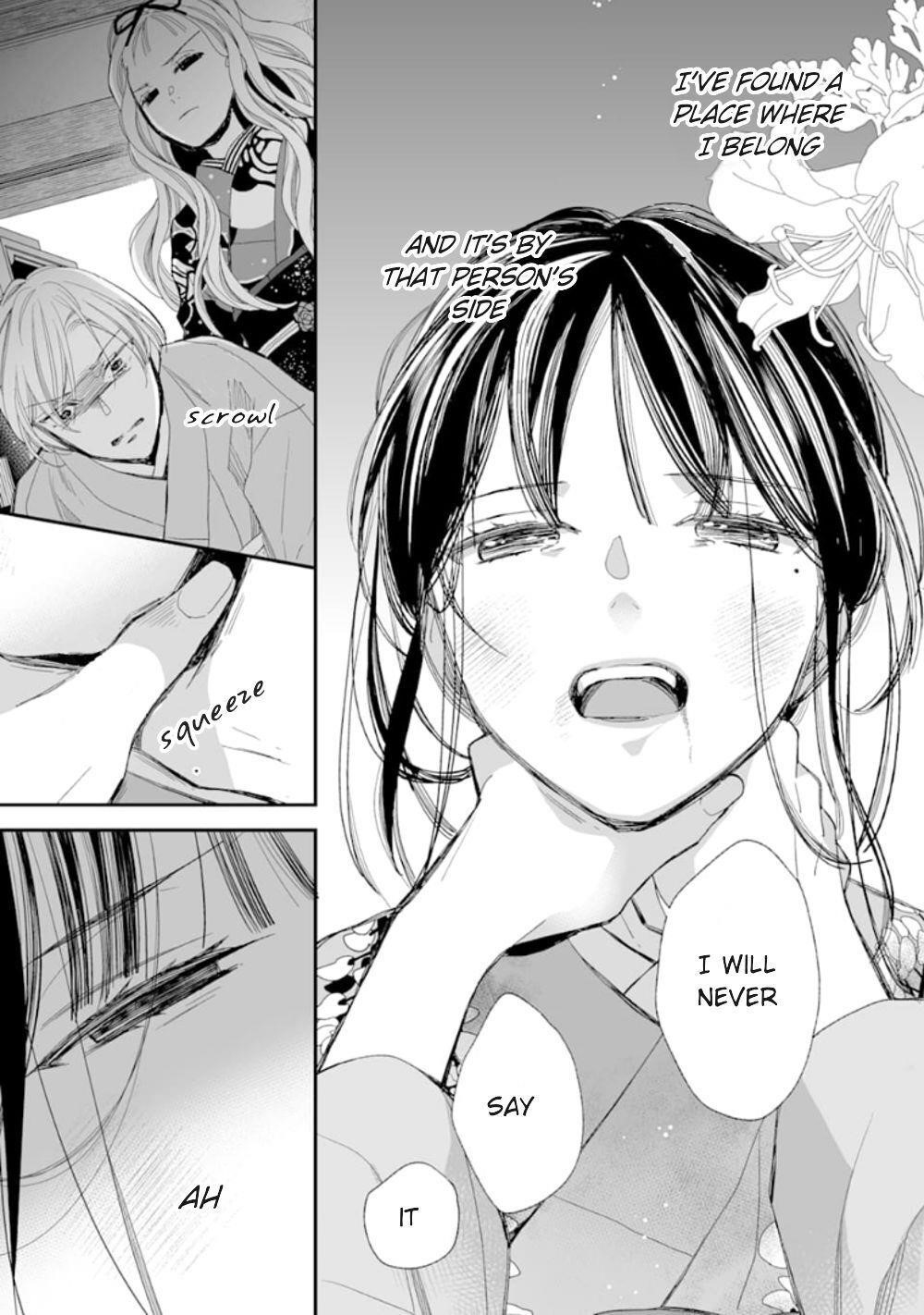 My Blissful Marriage Chapter 16 - Page 7 in English