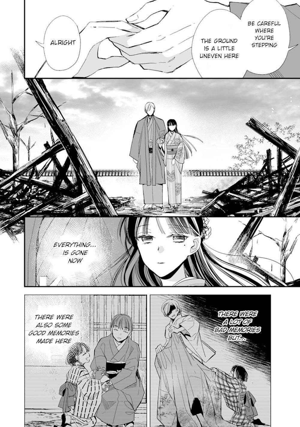My Blissful Marriage Chapter 17 - Page 12 in English