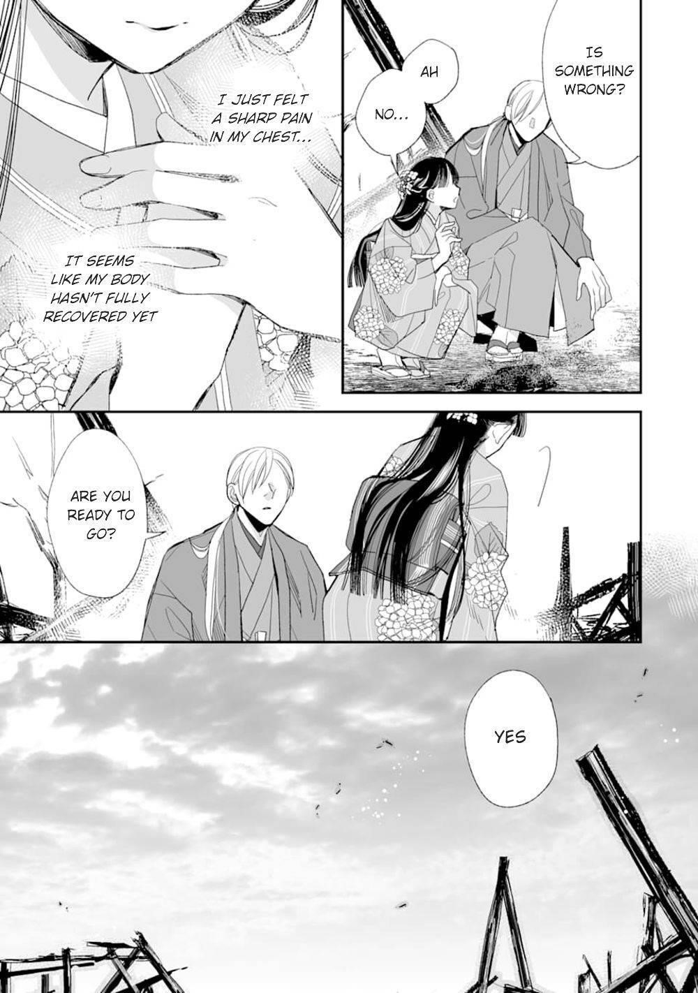 My Blissful Marriage Chapter 17 - Page 15 in English