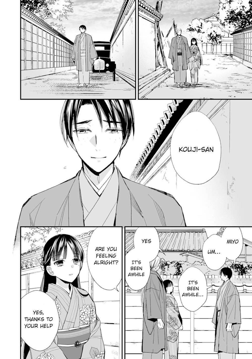 My Blissful Marriage Chapter 17 - Page 18 in English