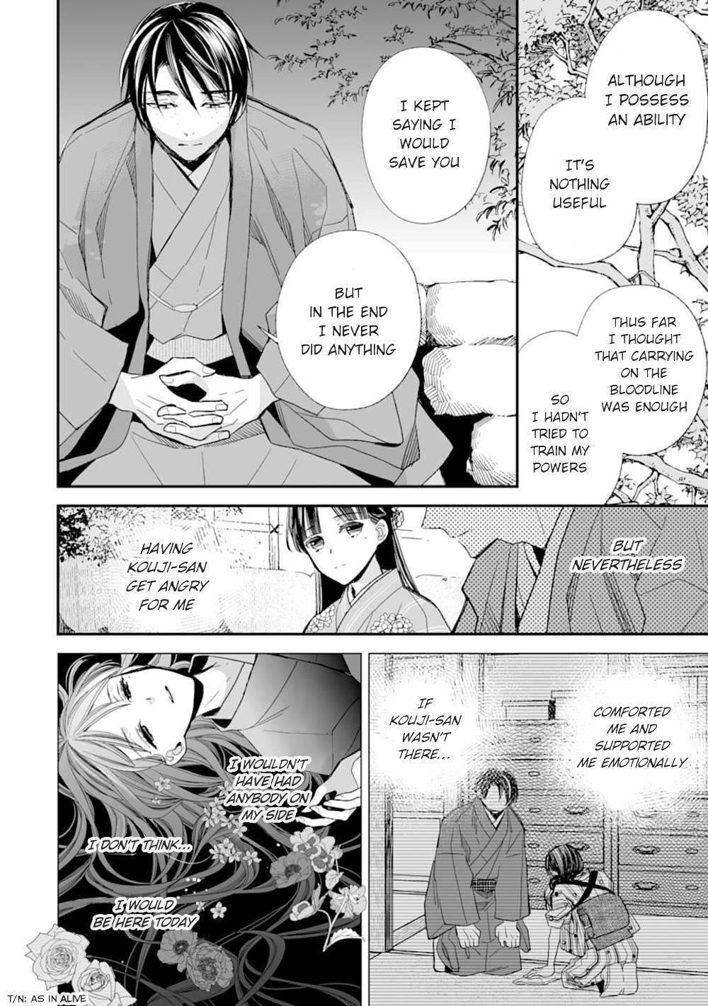 My Blissful Marriage Chapter 17 - Page 22 in English