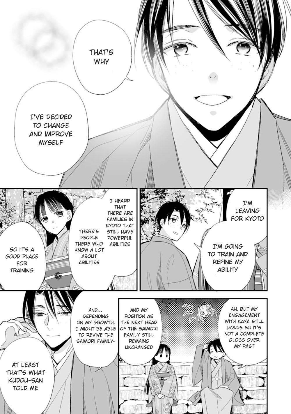 My Blissful Marriage Chapter 17 - Page 23 in English