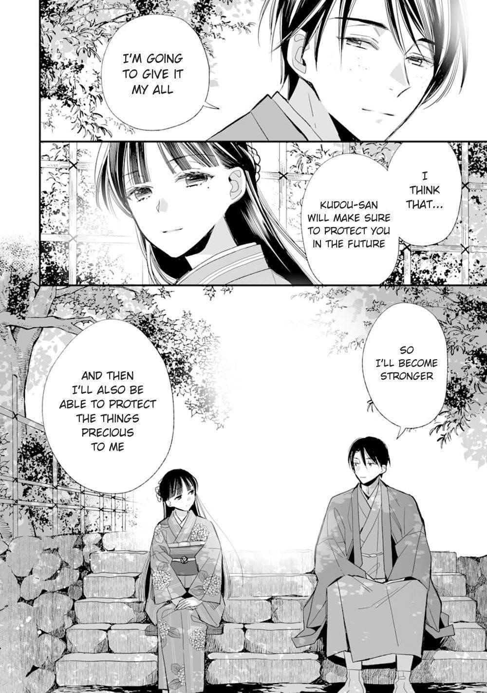 My Blissful Marriage Chapter 17 - Page 24 in English