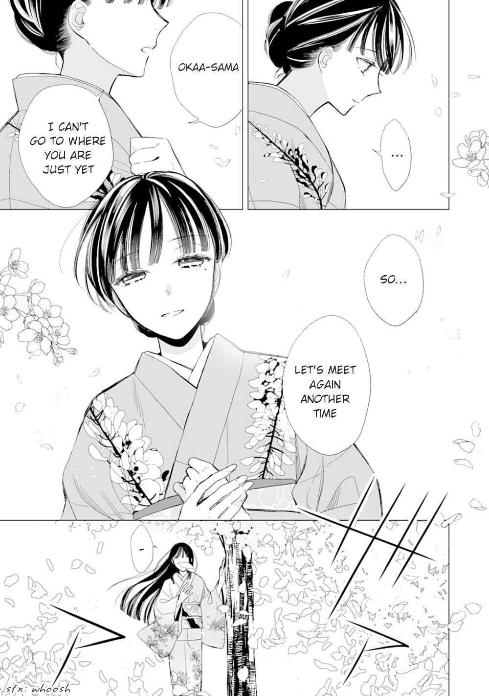 My Blissful Marriage Chapter 17 - Page 3 in English