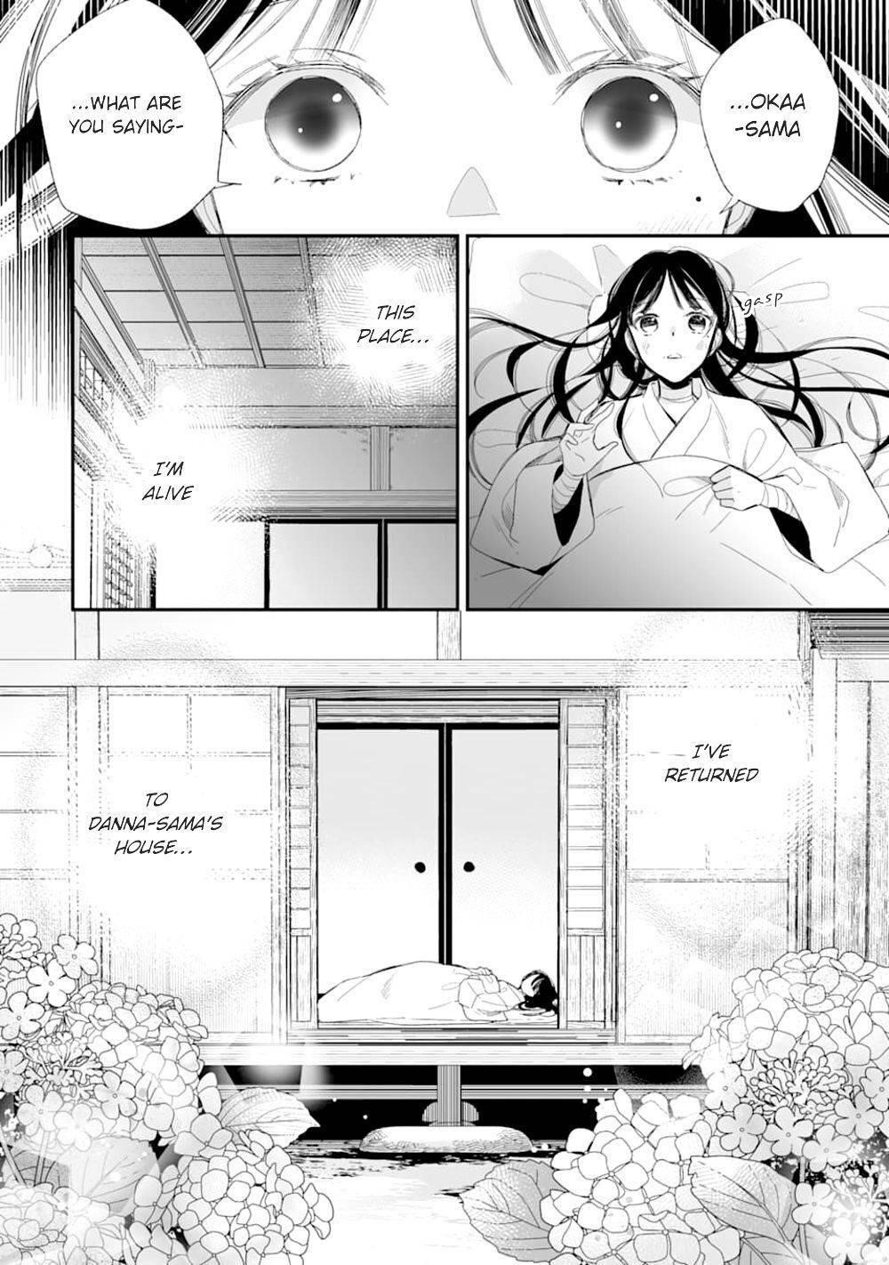 My Blissful Marriage Chapter 17 - Page 4 in English