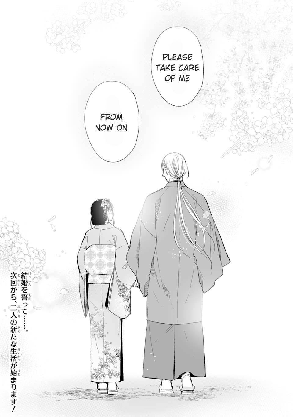 My Blissful Marriage Chapter 17 - Page 42 in English