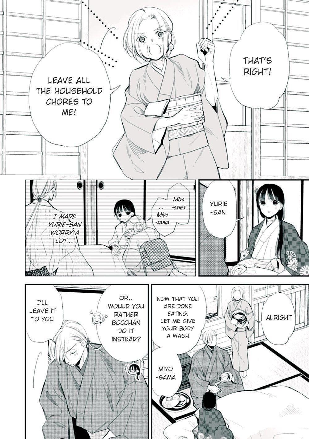 My Blissful Marriage Chapter 17 - Page 6 in English
