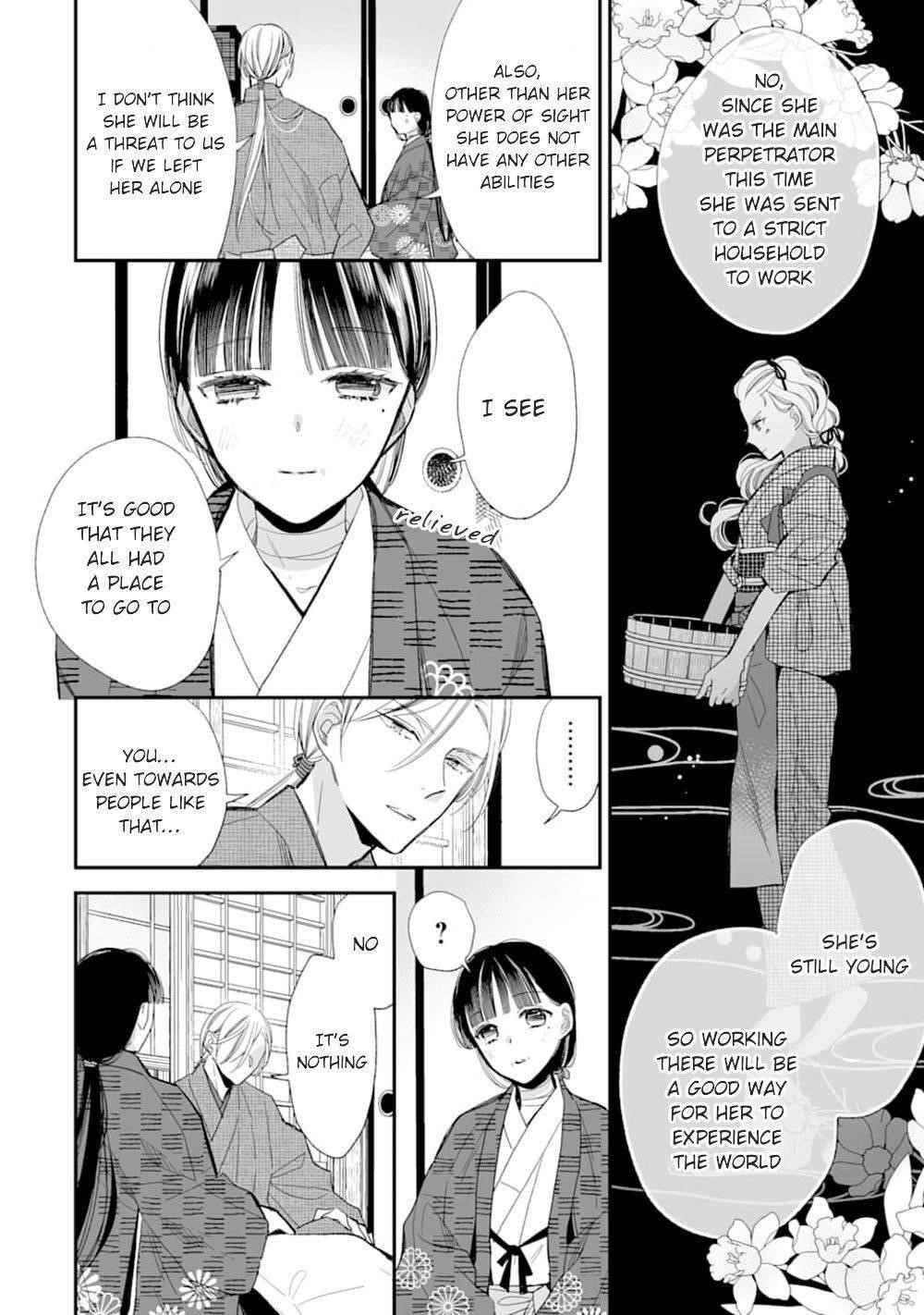 My Blissful Marriage Chapter 17 - Page 8 in English