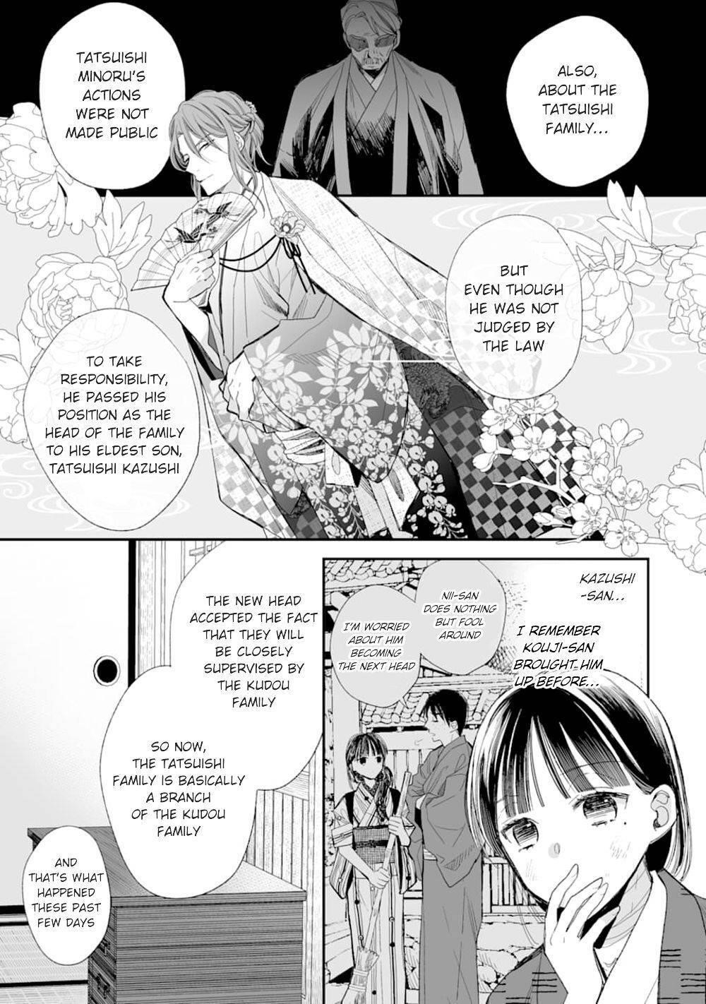 My Blissful Marriage Chapter 17 - Page 9 in English