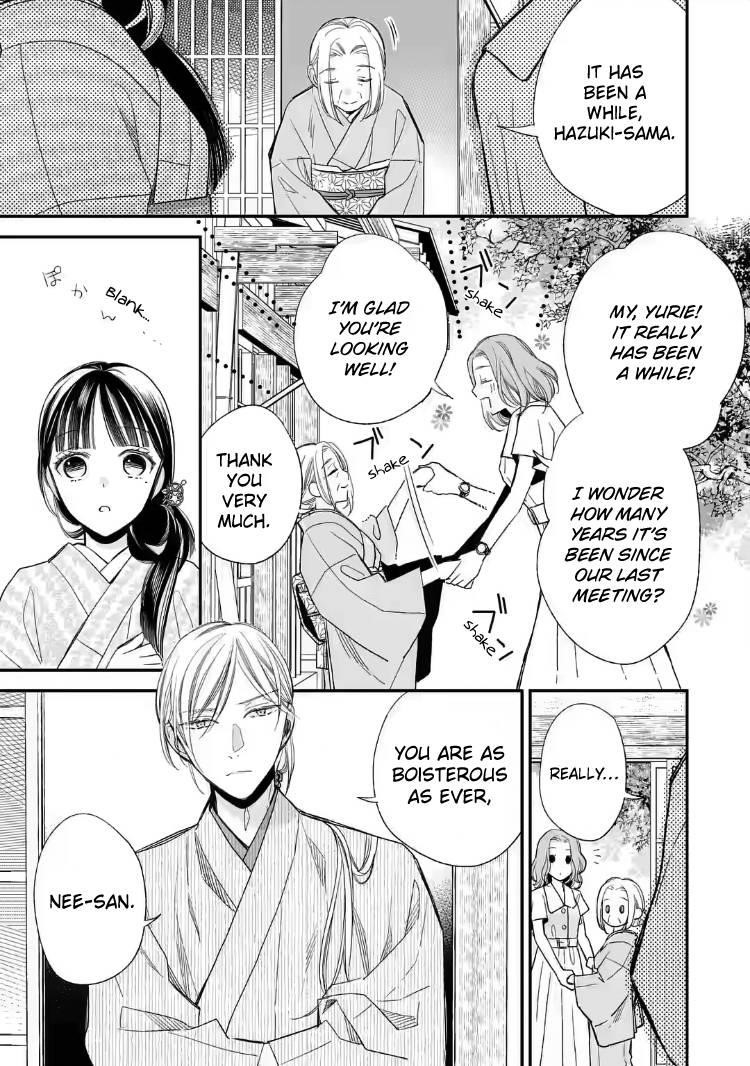My Blissful Marriage Chapter 18 - Page 10 in English