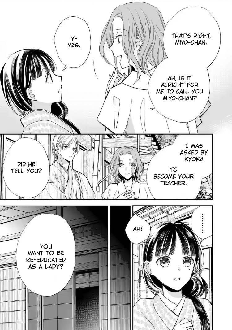My Blissful Marriage Chapter 18 - Page 12 in English