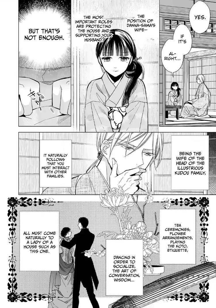 My Blissful Marriage Chapter 18 - Page 13 in English