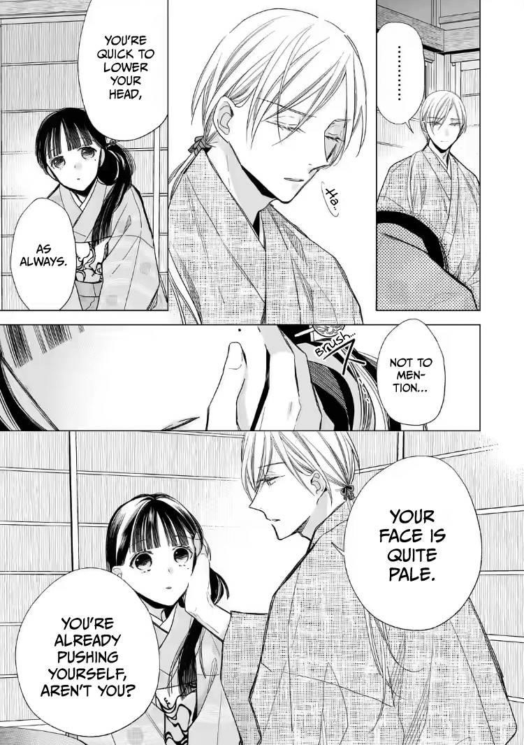 My Blissful Marriage Chapter 18 - Page 16 in English