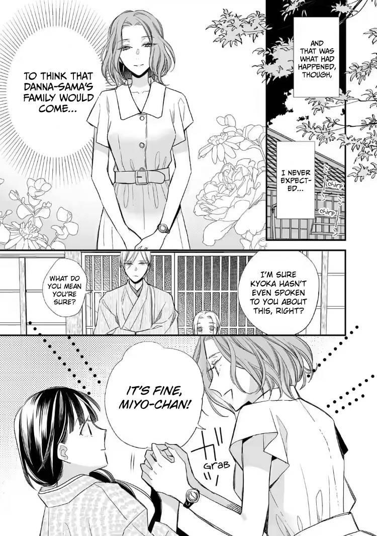 My Blissful Marriage Chapter 18 - Page 20 in English