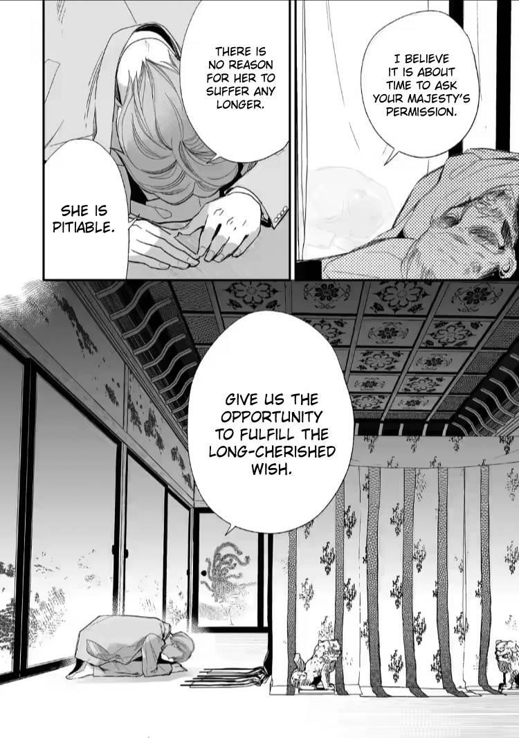 My Blissful Marriage Chapter 18 - Page 25 in English