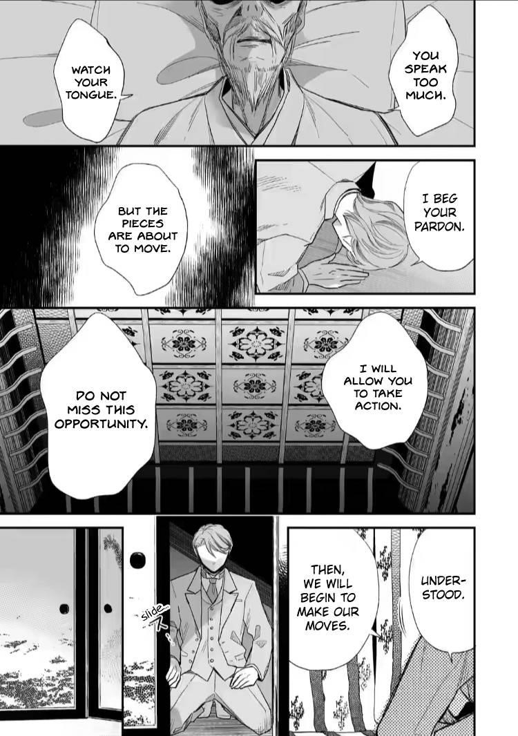 My Blissful Marriage Chapter 18 - Page 26 in English