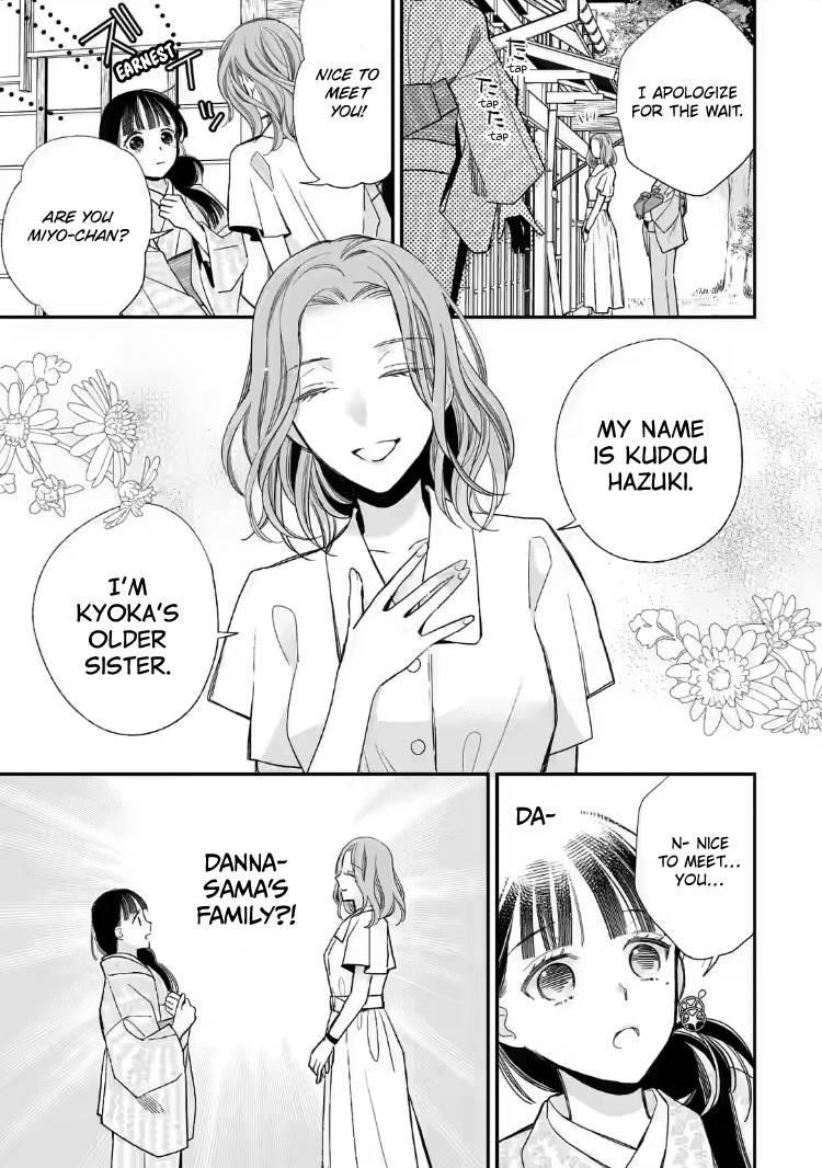 My Blissful Marriage Chapter 18 - Page 8 in English