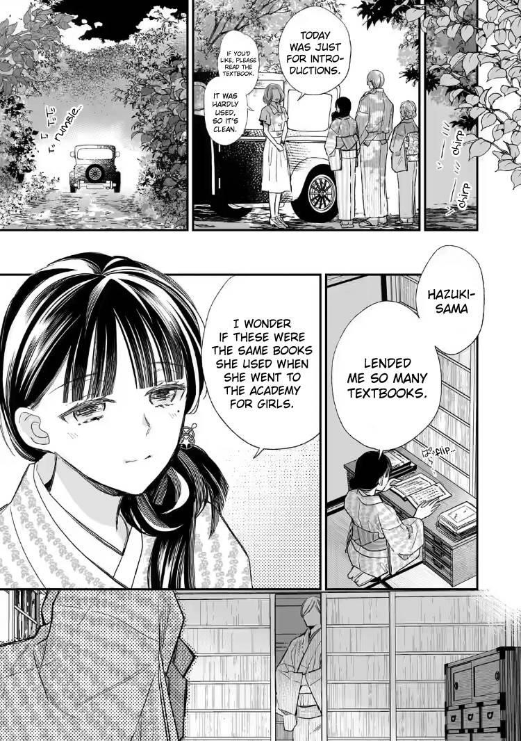 My Blissful Marriage Chapter 19 - Page 11 in English