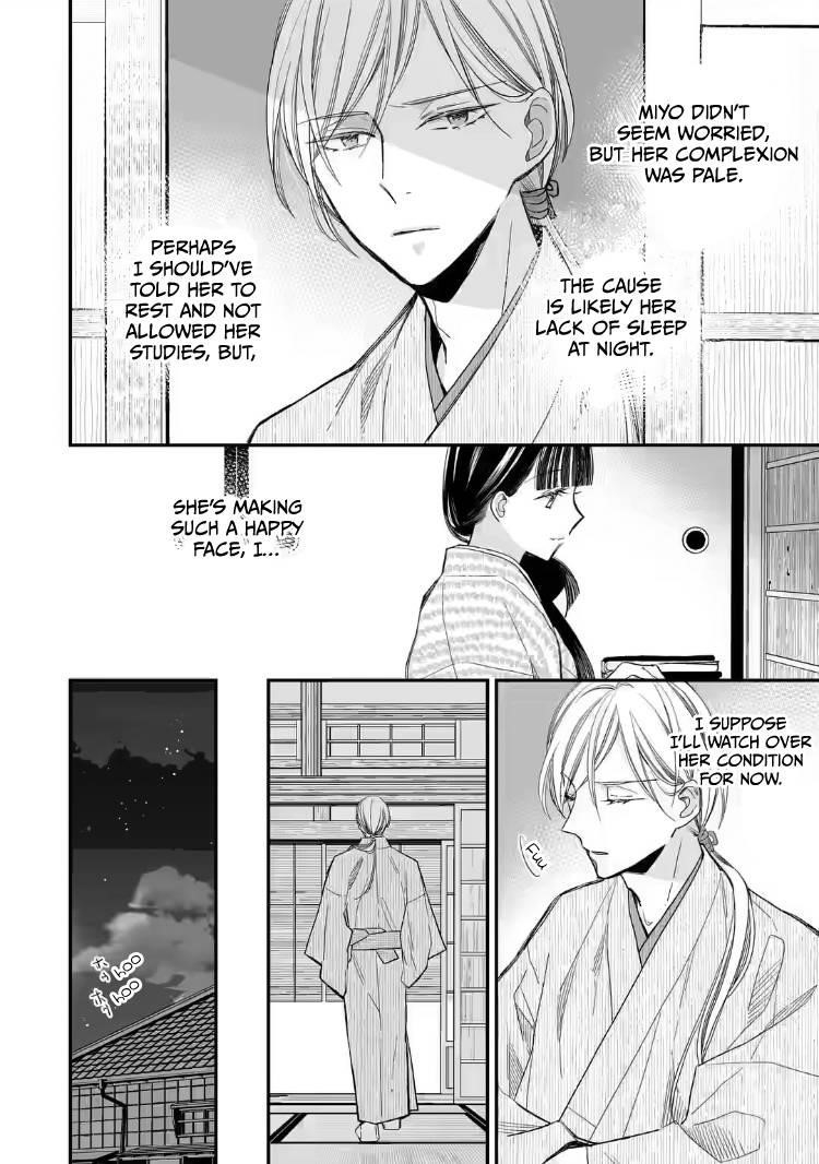My Blissful Marriage Chapter 19 - Page 12 in English