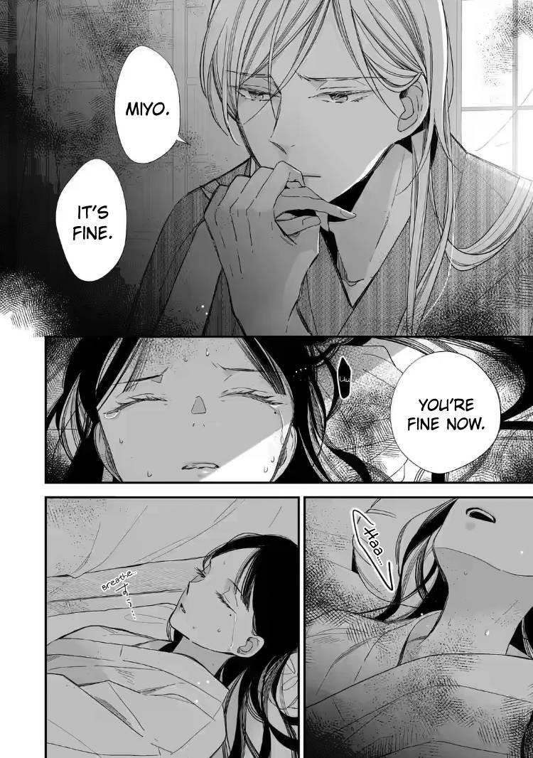 My Blissful Marriage Chapter 19 - Page 16 in English