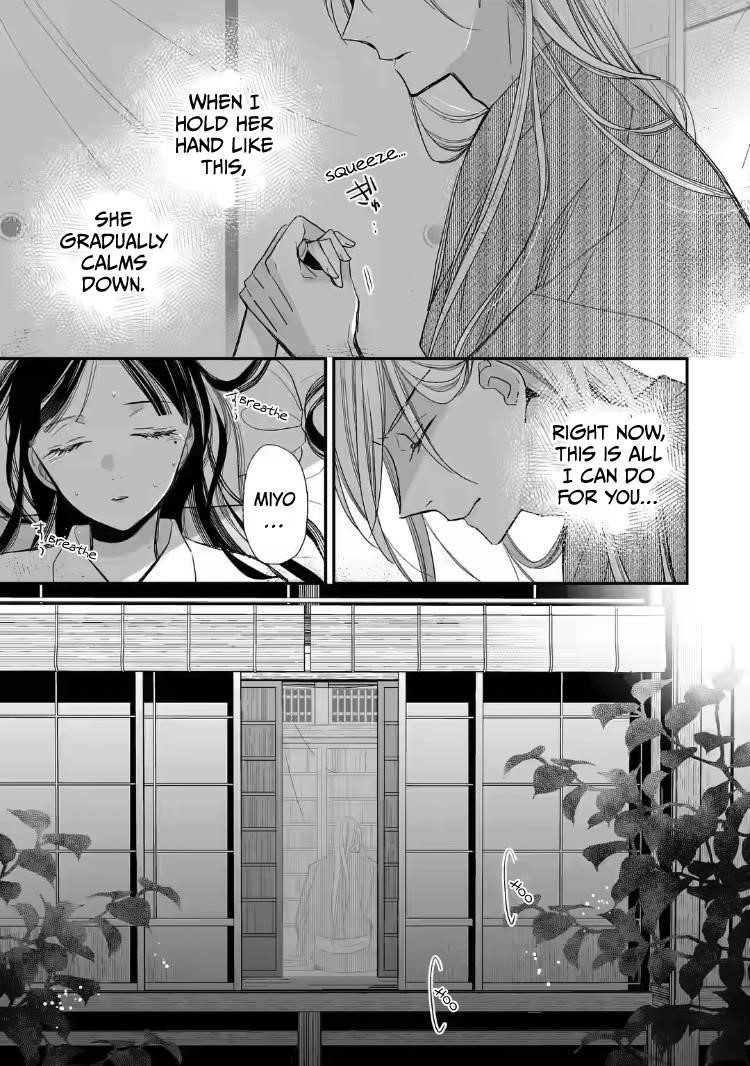 My Blissful Marriage Chapter 19 - Page 17 in English
