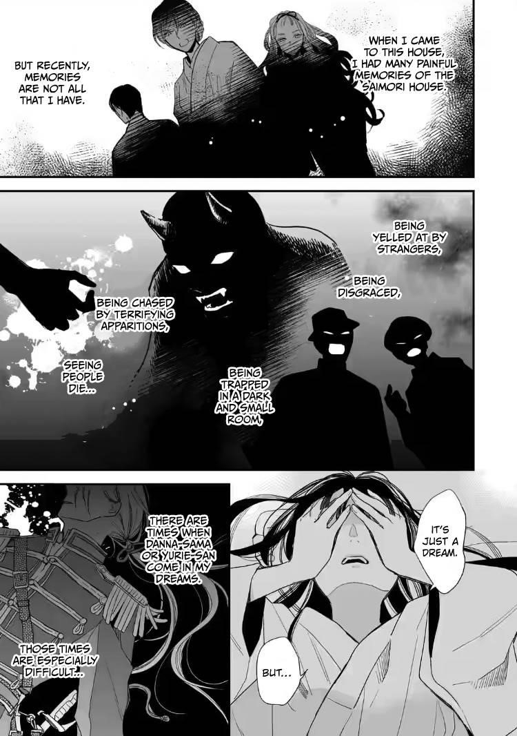 My Blissful Marriage Chapter 19 - Page 19 in English
