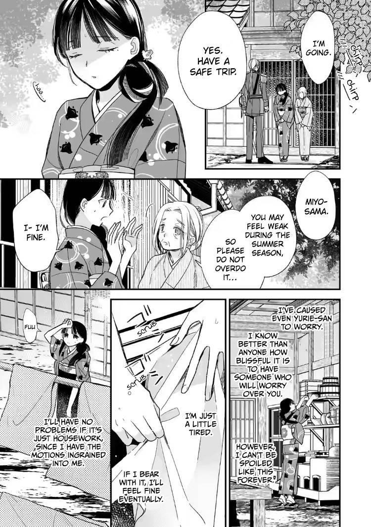 My Blissful Marriage Chapter 19 - Page 21 in English