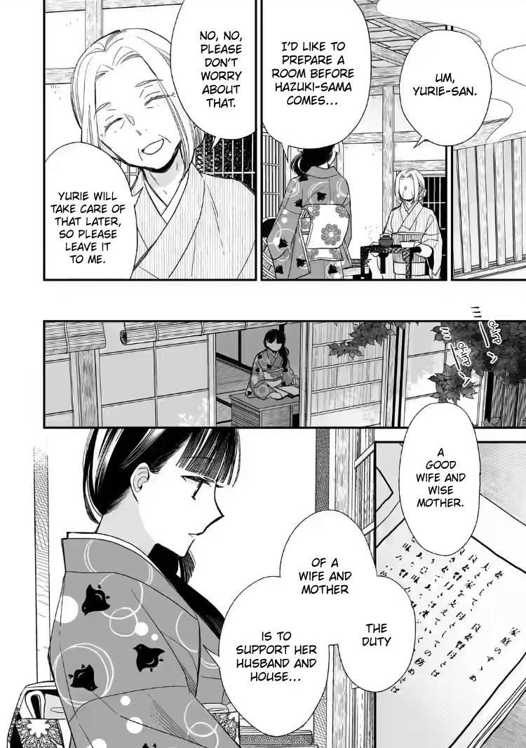 My Blissful Marriage Chapter 19 - Page 22 in English