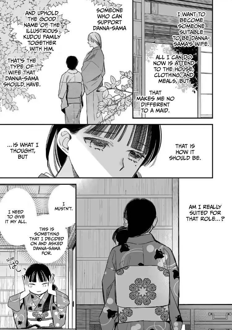 My Blissful Marriage Chapter 19 - Page 23 in English