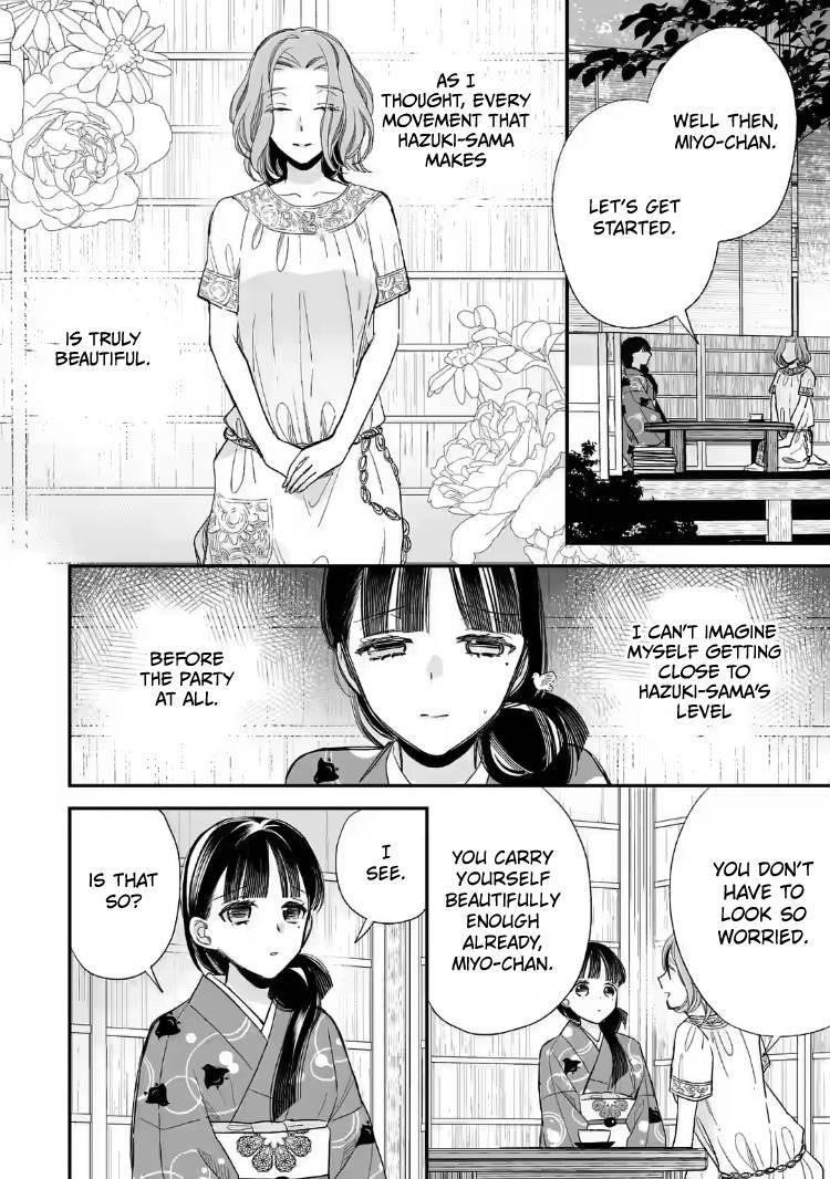 My Blissful Marriage Chapter 19 - Page 24 in English