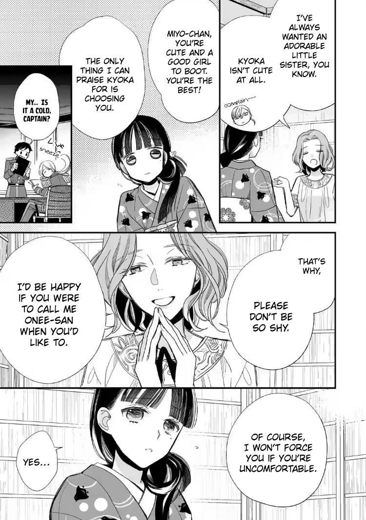 My Blissful Marriage Chapter 19 - Page 29 in English