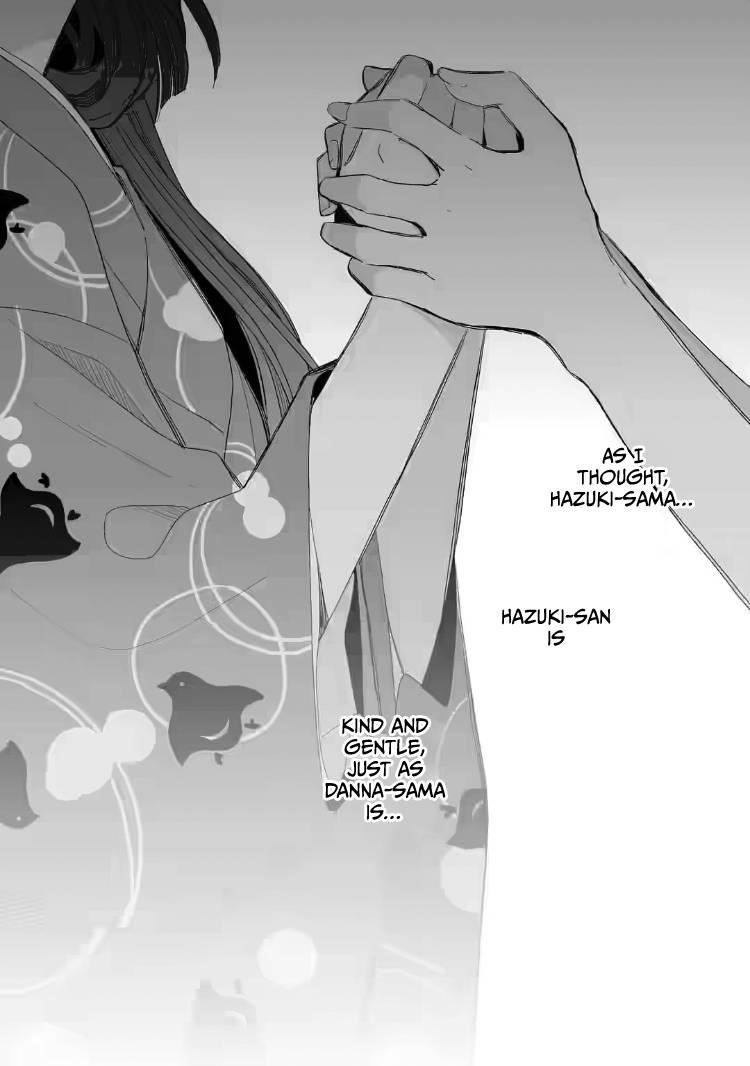My Blissful Marriage Chapter 19 - Page 32 in English