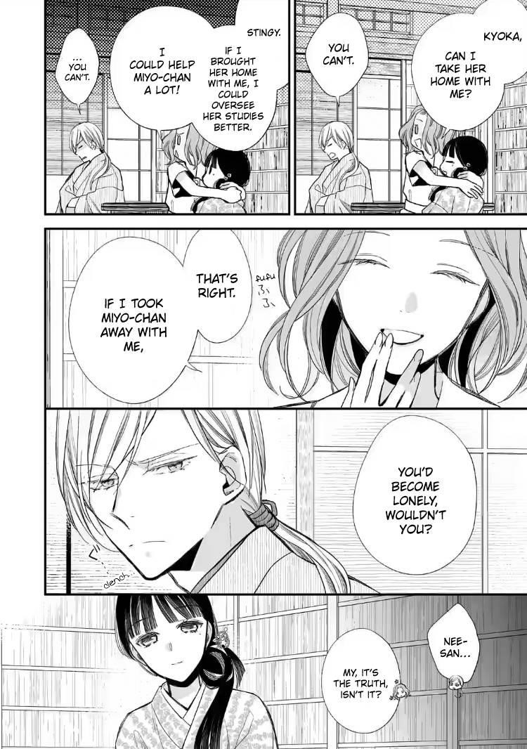 My Blissful Marriage Chapter 19 - Page 4 in English
