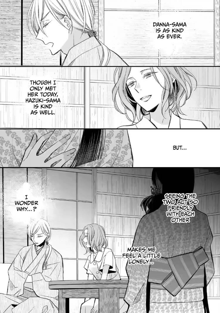 My Blissful Marriage Chapter 19 - Page 5 in English