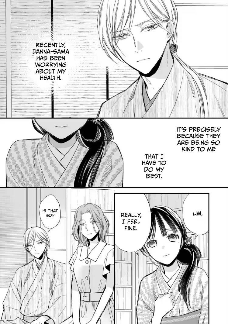 My Blissful Marriage Chapter 19 - Page 7 in English