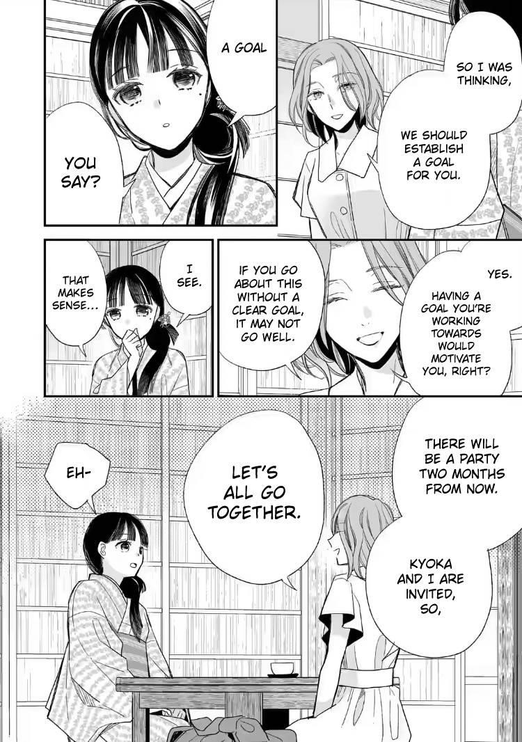 My Blissful Marriage Chapter 19 - Page 8 in English