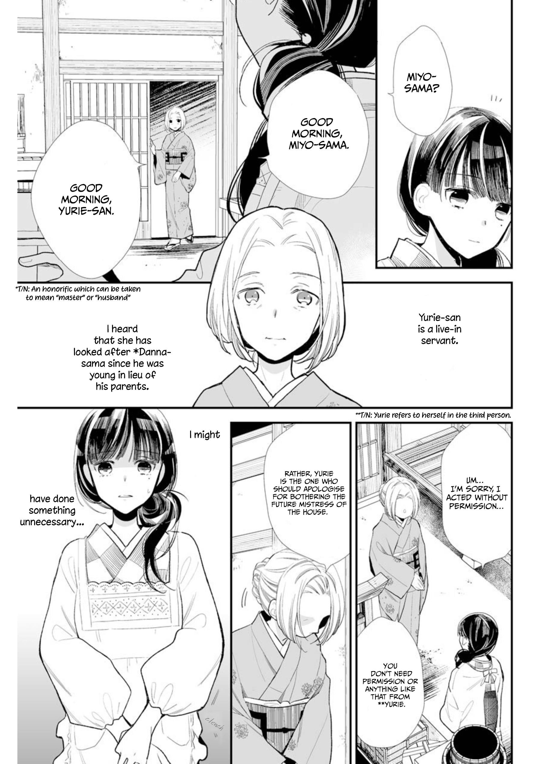 My Blissful Marriage Chapter 2 - Page 15 in English