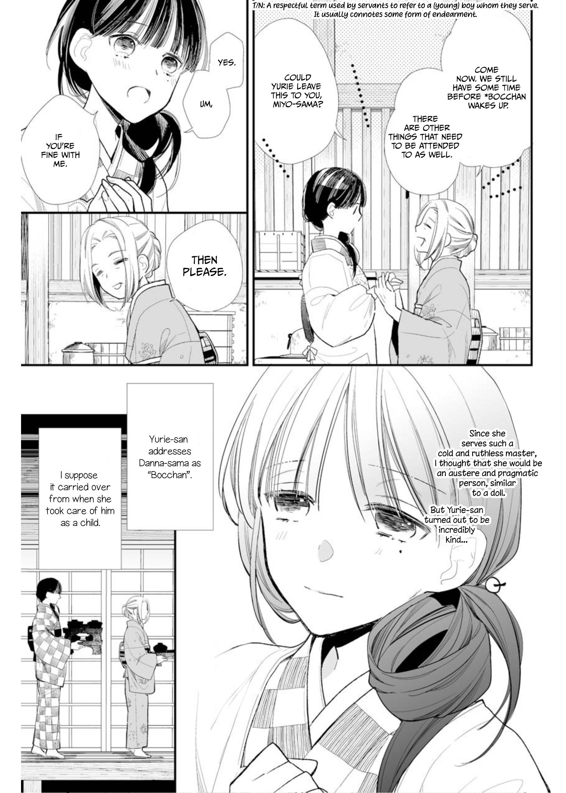My Blissful Marriage Chapter 2 - Page 17 in English