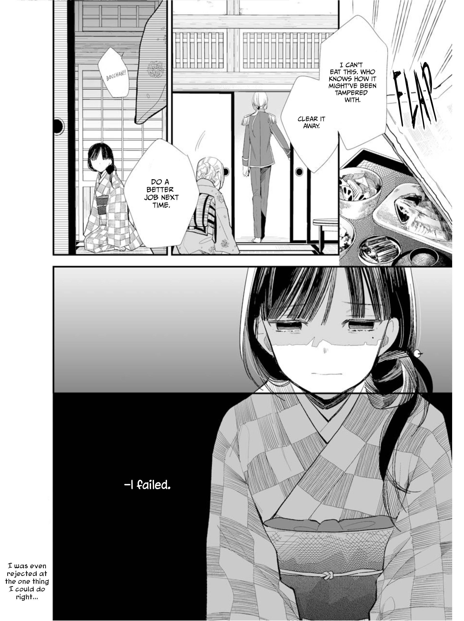 My Blissful Marriage Chapter 2 - Page 22 in English