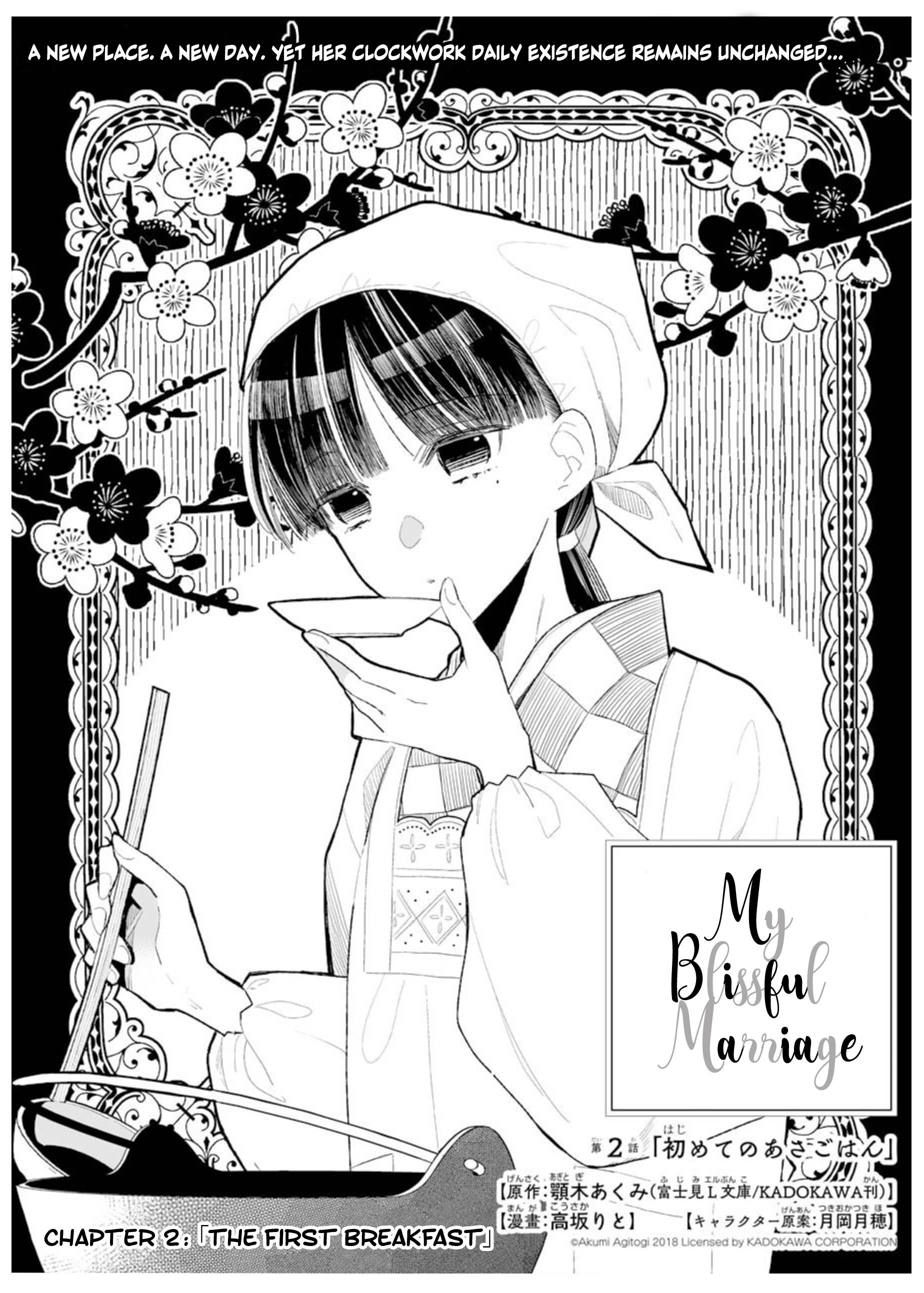My Blissful Marriage Chapter 2 - Page 3 in English
