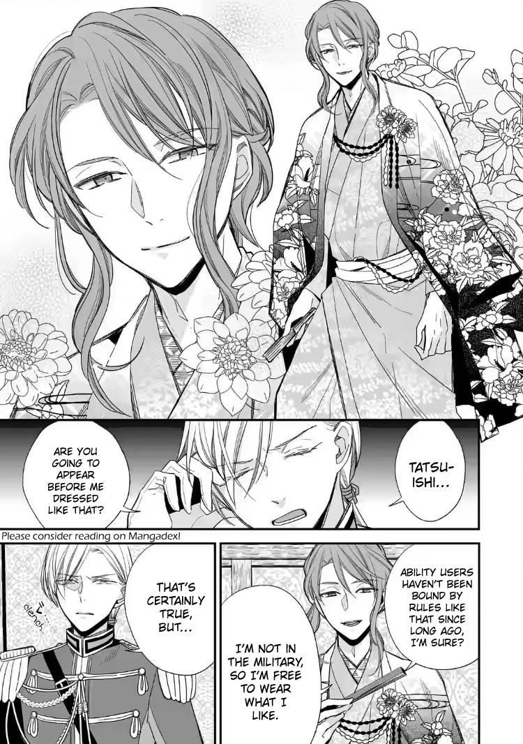 My Blissful Marriage Chapter 20 - Page 11 in English