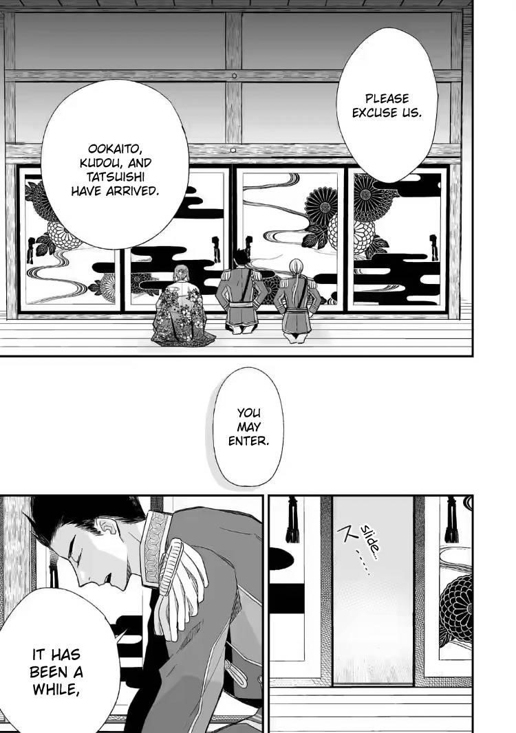 My Blissful Marriage Chapter 20 - Page 13 in English