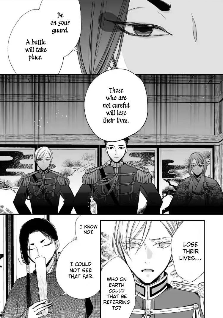 My Blissful Marriage Chapter 20 - Page 21 in English