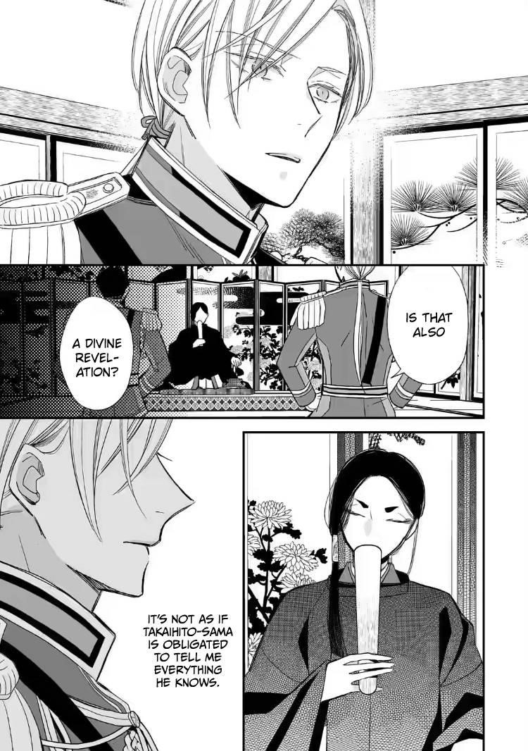 My Blissful Marriage Chapter 20 - Page 25 in English