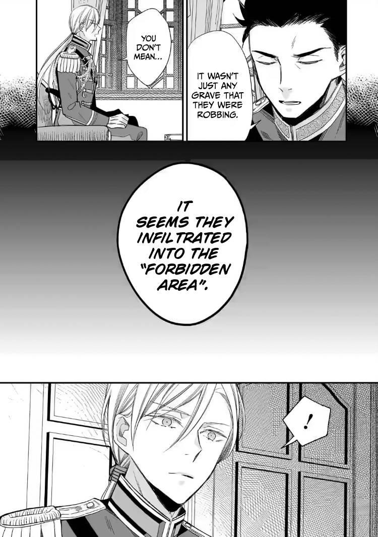 My Blissful Marriage Chapter 20 - Page 3 in English