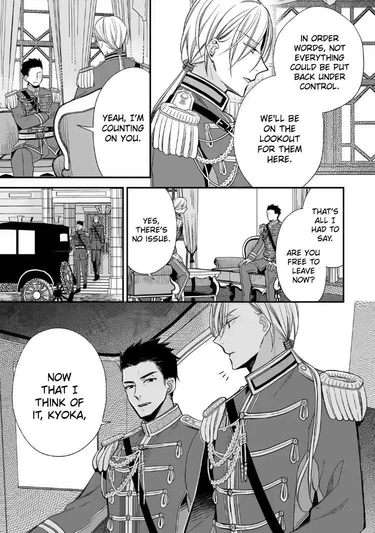 My Blissful Marriage Chapter 20 - Page 7 in English
