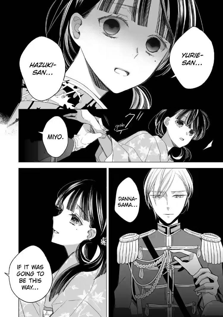 My Blissful Marriage Chapter 21 - Page 10 in English