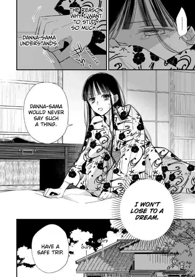 My Blissful Marriage Chapter 21 - Page 14 in English