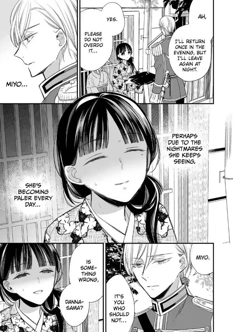 My Blissful Marriage Chapter 21 - Page 15 in English